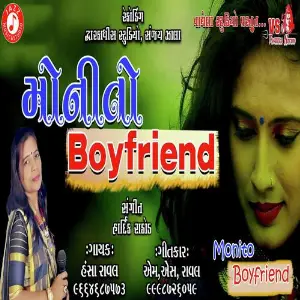 Monito Boyfriend image