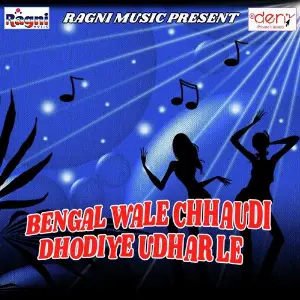 Bengal Wale Chhaudi Dhodiye Udhar Le image