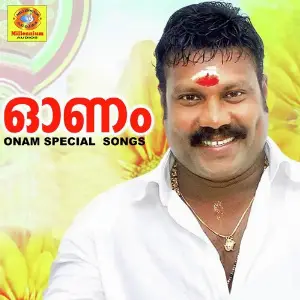 Onam Special Songs image