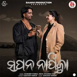 Sapana Nayika image