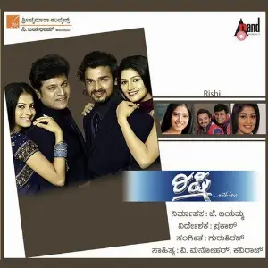 Rishi image