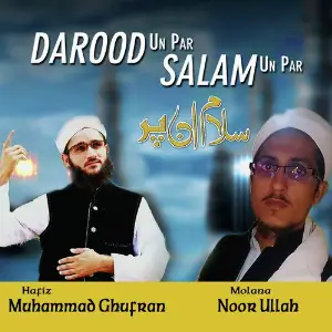 Darood Un Par Salam Un Par - Single image