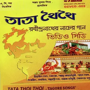 Tata Thoi Thoi image