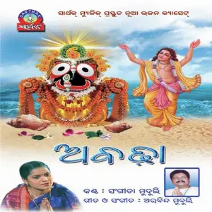 Abadha image