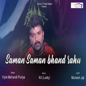 Saman Saman Bhand Rahu image