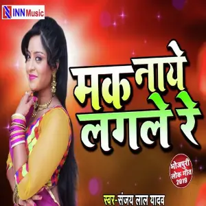Maknaye Lagale Re image