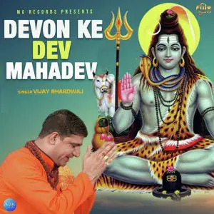 Devon Ke Dev Mahadev - Single image