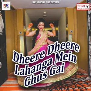 Dheere Dheere Lahanga Mein Ghus Gai image