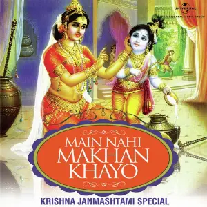 Main Nahi Makhan KhayoKrishna Janmashtami Special image