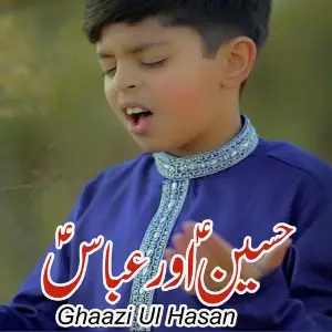 Hussain Aur Abbas image