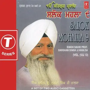 Salok Mohalla-9 (Vol. 10) image