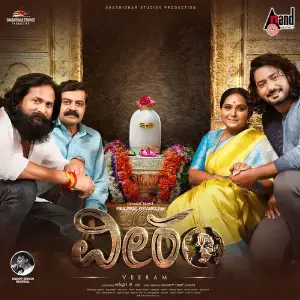 Veeram image