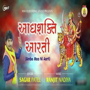 Jay Aadhya Sakti Ambe Maa Ni Aarti image