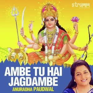 Ambe Tu Hai Jagdambe image