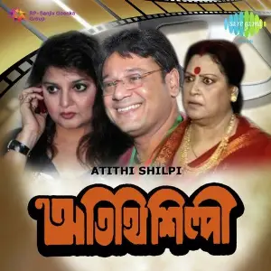 Atithi Shilpi image