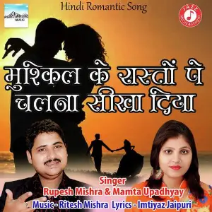 Mushkil Ke Rastope Chalna Sikha Diya image