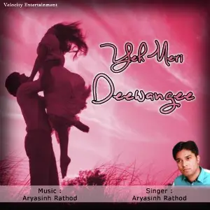 Yeh Meri Deewangee image