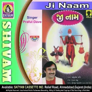 Jeenaam image