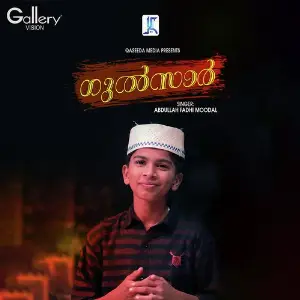 Gulsar image