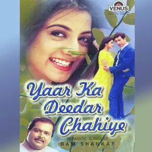 Yaar Ka Deedar Chahiye image