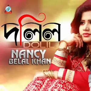 Dolil image