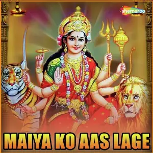Maiya Ko Aas Lage image