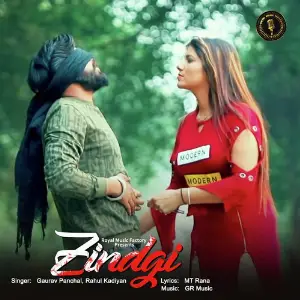 Surme Ki Dhar GR Music, Rahul Kadyan