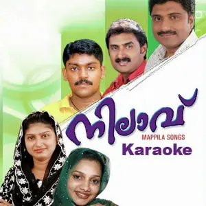 Nilaavu Karoke image