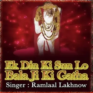 Ek Din Ki Sun Lo Bala Ji Ki Gatha image