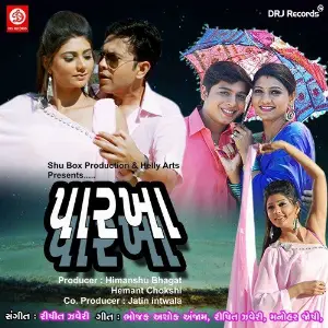 Parkha image