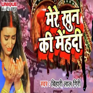 Mere Khoon Ki Mehandi image