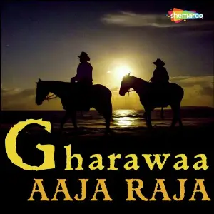 Gharawaa Aaja Raja image