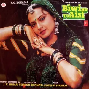 Biwi Ho To Aisi 