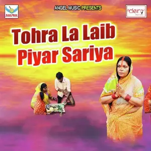 Tohra La Laib Piyar Sariya image