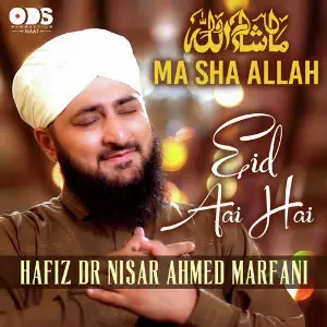 Ma Sha Allah image