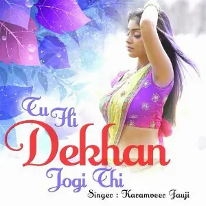 Tu Hi Dekhan Jogi Thi image