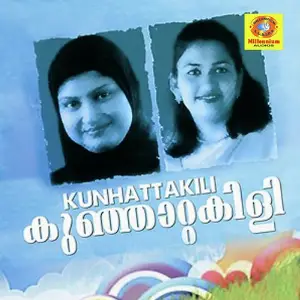 Kunhattakili image