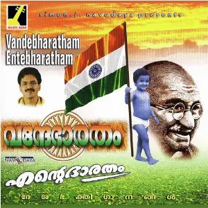 Vandebharatham Ente Baratham image