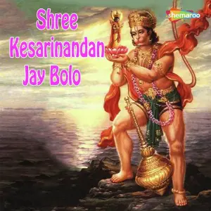 Shree Kesarinandan Jay Bolo image