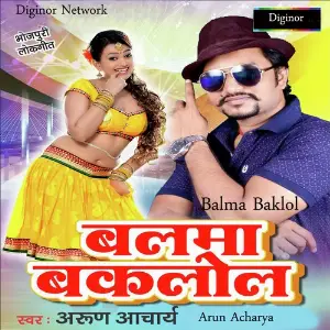 Balma Baklol image