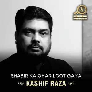 Shabir Ka Ghar Loot Gaya image