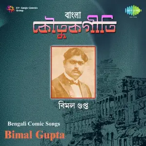 Bengali Comic Songs image