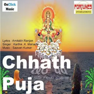 Chhath Puja image