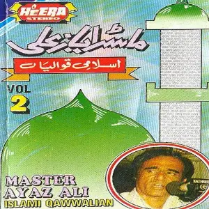 Islami Qawwalian, Vol. 2 image