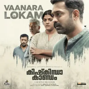 Vaanara Lokam (From Kishkindha Kaandam) image