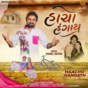 Haacho Hangath image