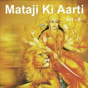 Mataji Ki Aarti, Vol. 8 image