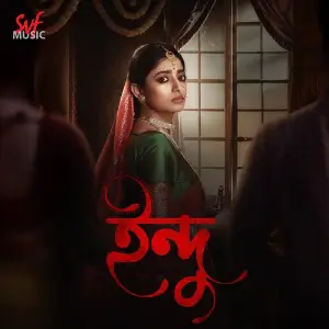 Indu image