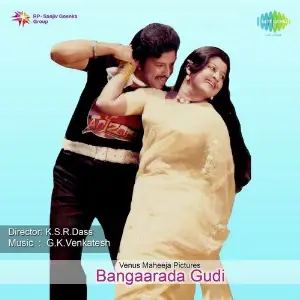 Bangaarada Gudi image