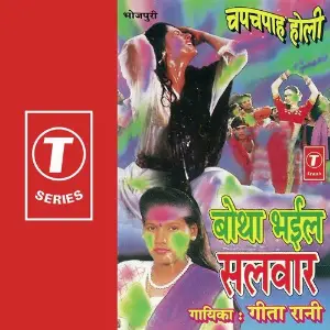 Botha Bhail Salwar image
